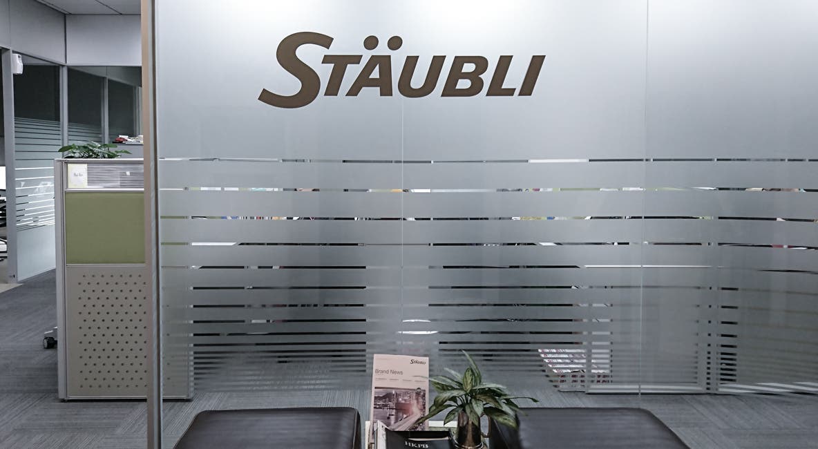 Main entrance of the Stäubli (H.K.) Ltd. office in Tsuen Wan, Hong Kong. Edited with the brand fresh-up filter and cut in focus image size. Used in Template A to present the Stäubli unit in Hongkong on the website.