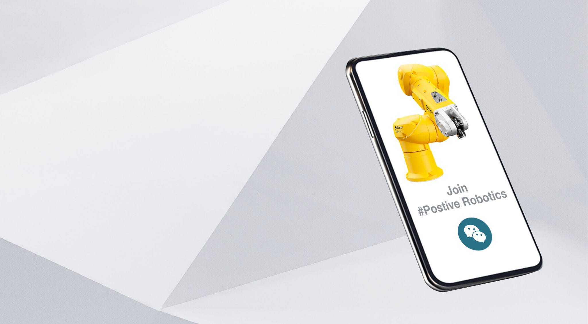 wechat banner