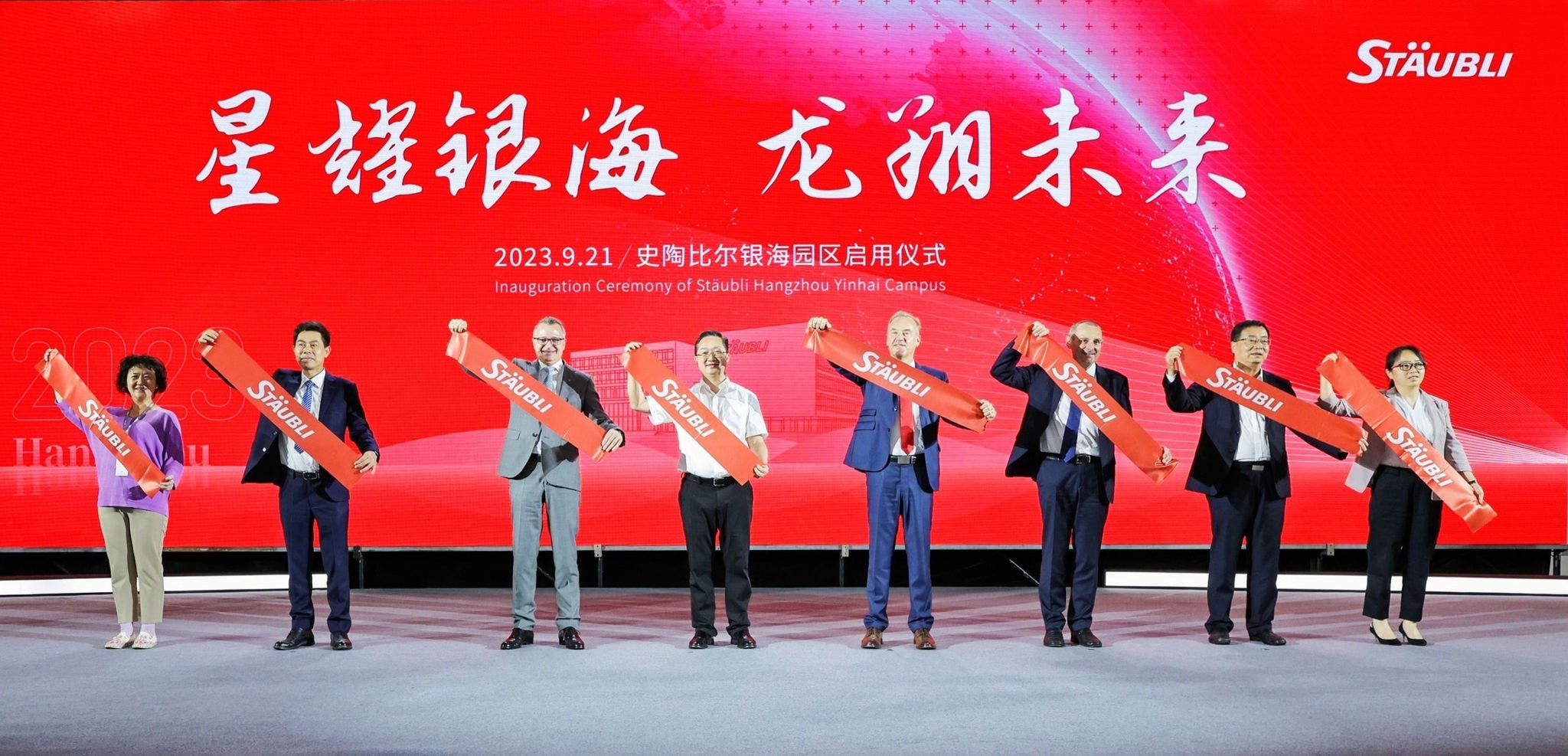 Stäubli strengthens presence in China with new campus