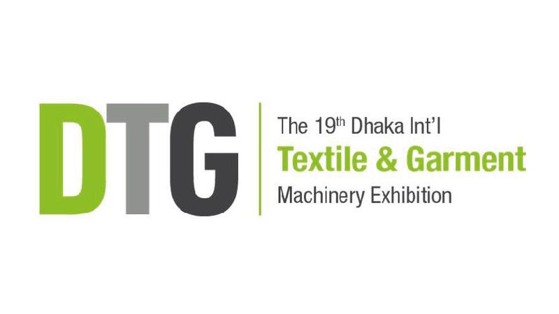 dhakatex-weaving-fair-textile-machinery-bangladesh