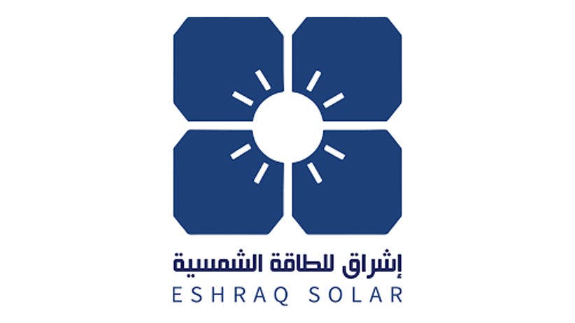 Logo Eshraq Solar